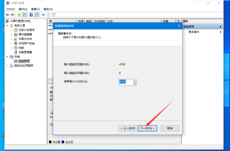 聯(lián)想Win10電腦硬盤如何分區(qū)?Win10硬盤分區(qū)教程