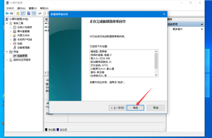 聯(lián)想Win10電腦硬盤如何分區(qū)?Win10硬盤分區(qū)教程