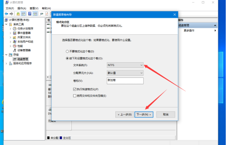 聯(lián)想Win10電腦硬盤如何分區(qū)?Win10硬盤分區(qū)教程