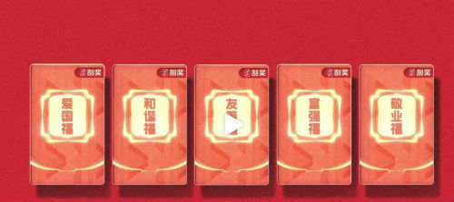 螞蟻莊園一天能領幾張福卡 2020支付寶五?？ǐ@取途徑