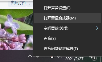 戴爾筆記本投屏電視怎么弄？戴爾win10筆記本投屏電視方法步驟