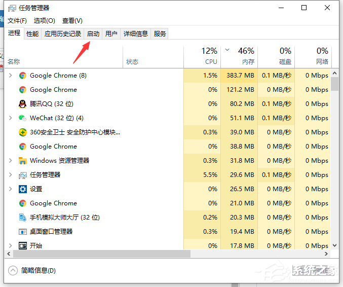 Win10開機啟動項怎么修改設置？