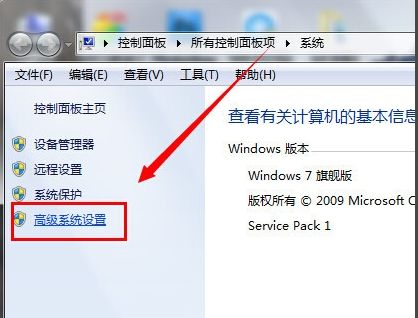 Win7旗艦版可以修改臨時文件夾路徑嗎？