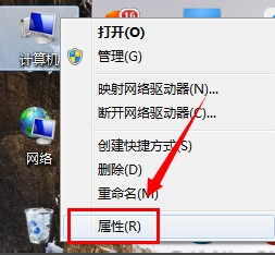 Win7旗艦版可以修改臨時文件夾路徑嗎？