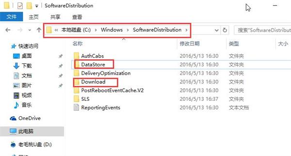 Win10專業版升級安裝更新錯誤代碼0x800704c7怎么解決?
