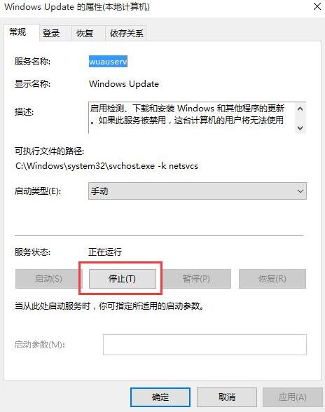 Win10專業版升級安裝更新錯誤代碼0x800704c7怎么解決?