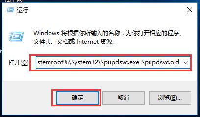Win10專業(yè)版更新失敗提示錯誤代碼8024000b怎么解決?