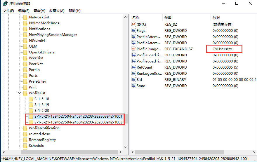Win10專業(yè)版安裝net3.5提示0x80070003錯(cuò)誤代碼怎么解決?
