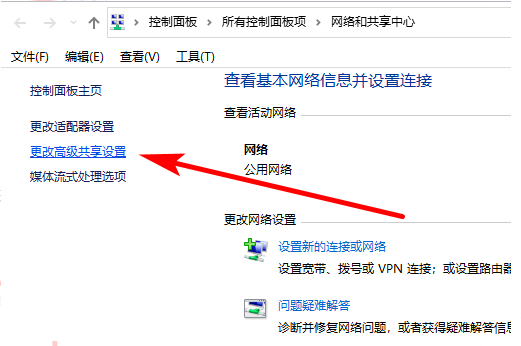 Win10電腦怎么設(shè)置局域網(wǎng)共享文件？Win10電腦設(shè)置局域網(wǎng)共享文件方法