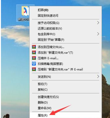 Win10電腦怎么設(shè)置局域網(wǎng)共享文件？Win10電腦設(shè)置局域網(wǎng)共享文件方法