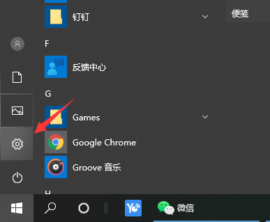 Win10電腦怎么設(shè)置局域網(wǎng)共享文件？Win10電腦設(shè)置局域網(wǎng)共享文件方法