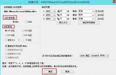 Win7旗艦版電腦開(kāi)機(jī)出現(xiàn)“checking media”怎么解決?