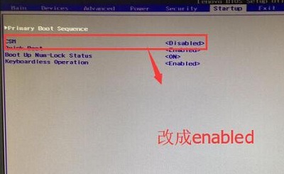 Win7旗艦版電腦開(kāi)機(jī)出現(xiàn)“checking media”怎么解決?