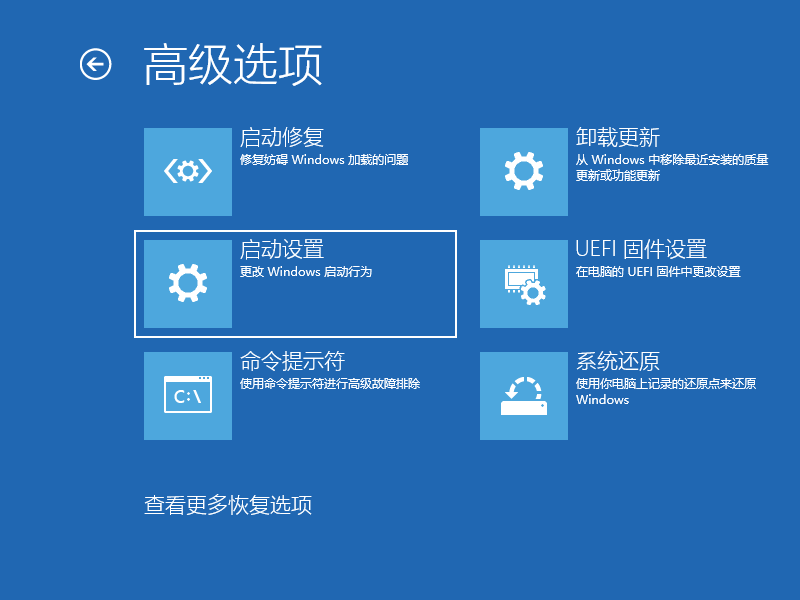 Win10電腦藍(lán)屏代碼0xc000007b無法進(jìn)入系統(tǒng)怎么辦？