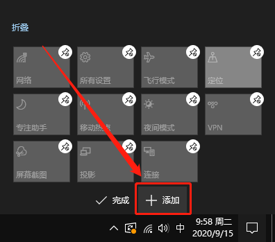 Win10專業版沒有wlan選項怎么辦？