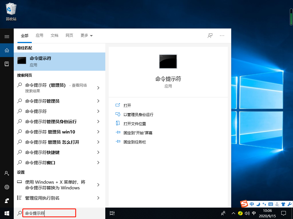 Win10專業版沒有wlan選項怎么辦？