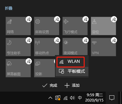 Win10專業版沒有wlan選項怎么辦？