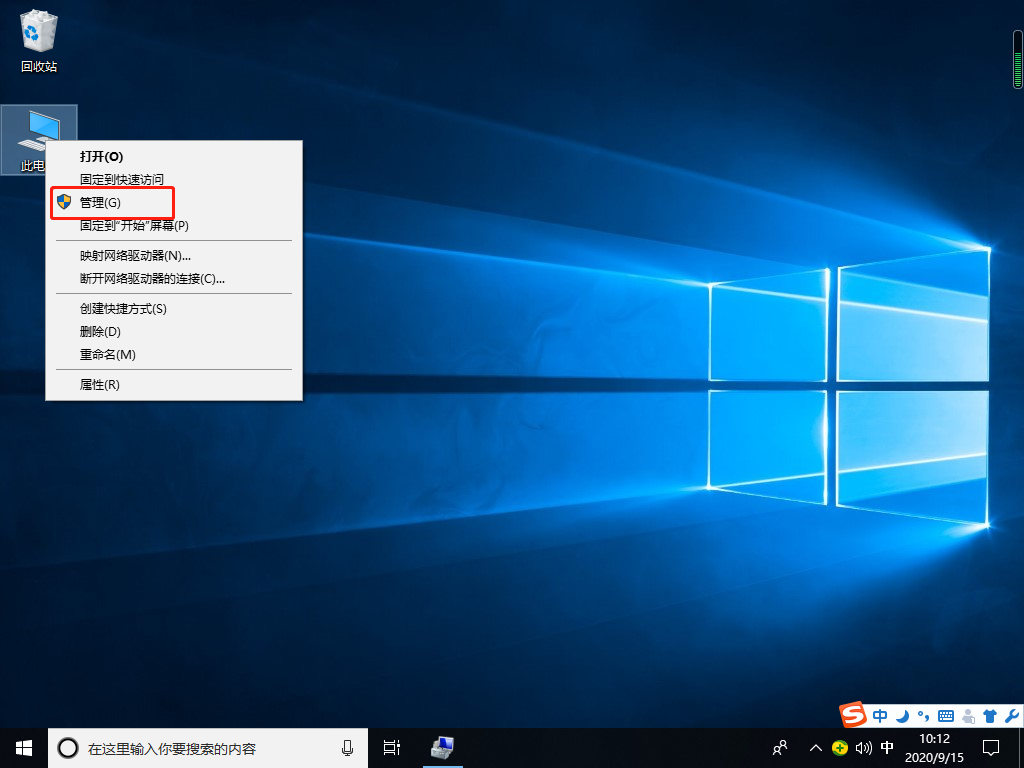 Win10專業版沒有wlan選項怎么辦？