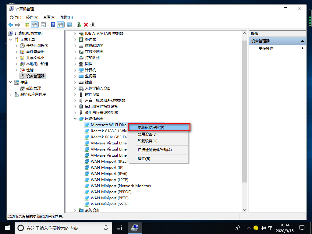Win10專業版沒有wlan選項怎么辦？