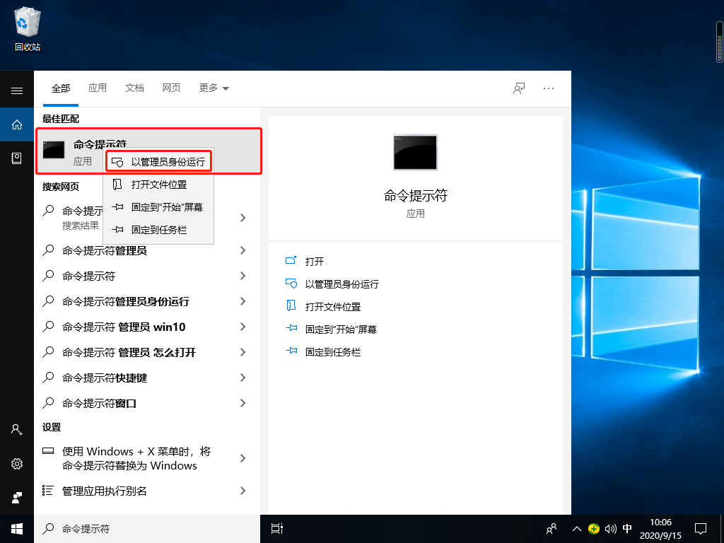 Win10專業版沒有wlan選項怎么辦？