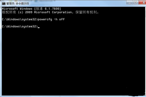 Win7旗艦版怎么關閉取消自動休眠功能？