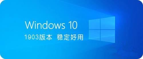 Win10哪個版本最好用？