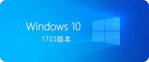 Win10哪個版本最好用？