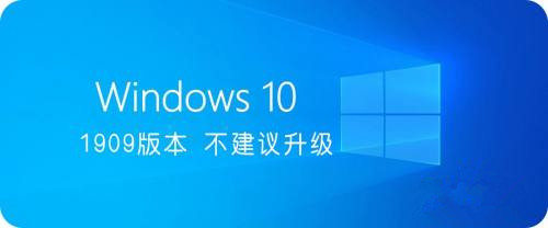 Win10哪個版本最好用？