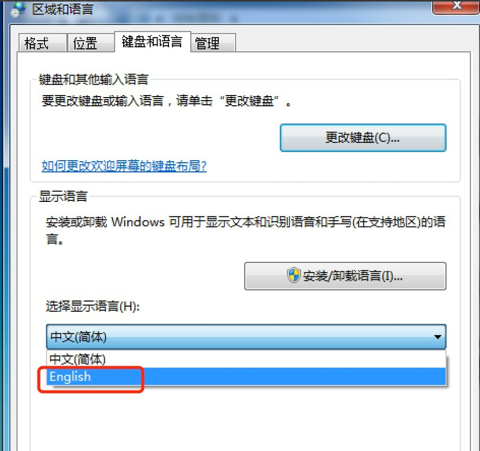 Win7旗艦版怎么安裝語言包？