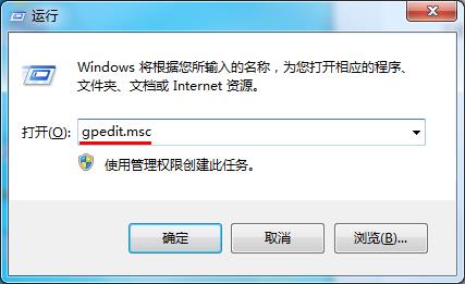 Win7旗艦版激活錯(cuò)誤代碼0x800705b4要怎么解決?