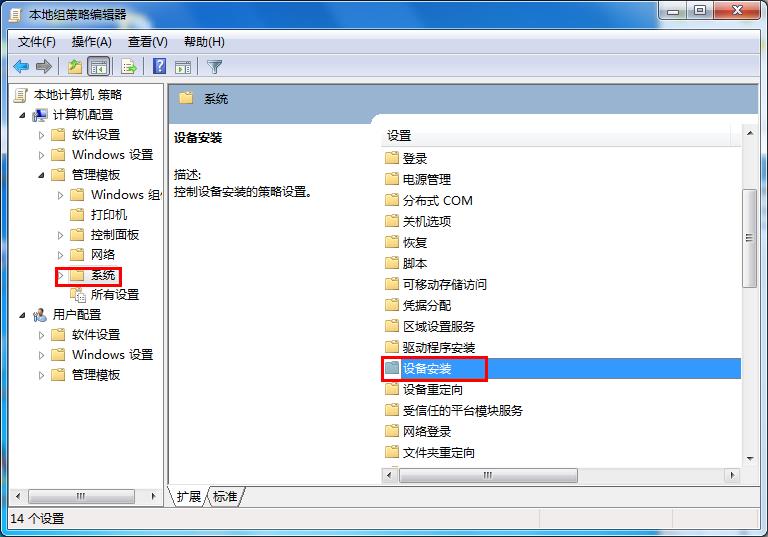 Win7旗艦版激活錯(cuò)誤代碼0x800705b4要怎么解決?