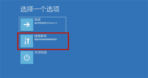 戴爾Win10電腦怎么恢復(fù)出廠設(shè)置？