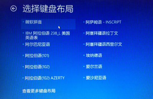 聯(lián)想Win10怎么恢復(fù)出廠設(shè)置?