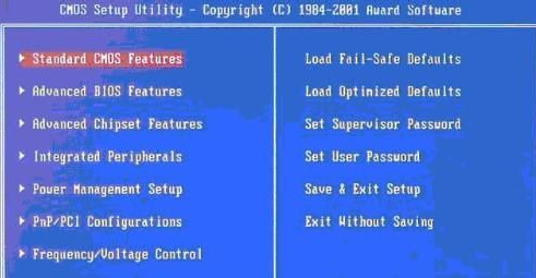 怎么使用光碟重裝Win7電腦操作系統?