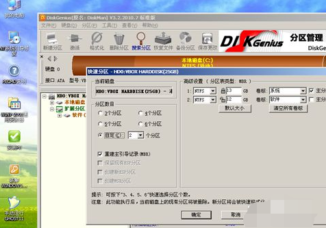 怎么使用光碟重裝Win7電腦操作系統?