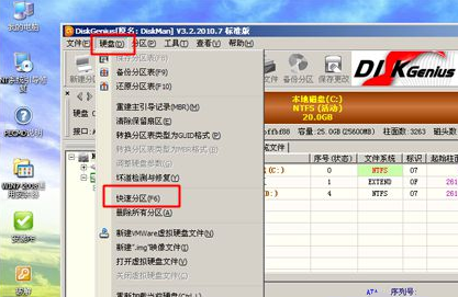 怎么使用光碟重裝Win7電腦操作系統?