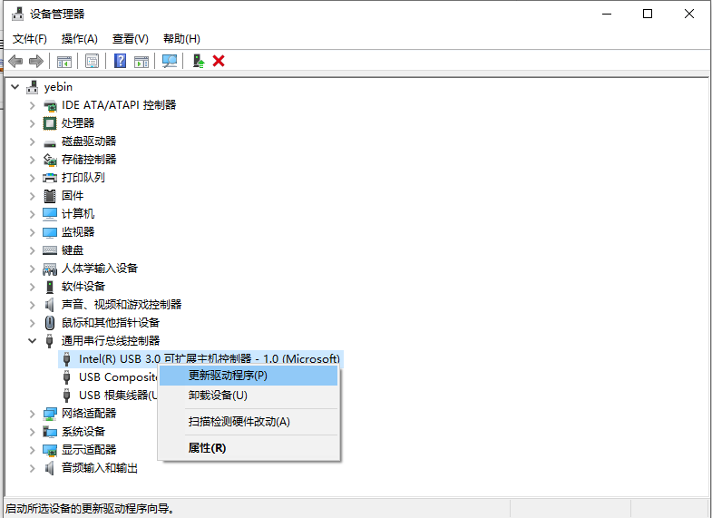 Win10系統重裝之后USB不能使用要怎么解決?