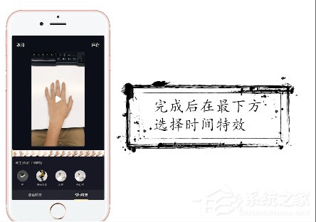 抖音如何拍攝時(shí)間靜止特效？抖音特效時(shí)間靜止拍攝方法