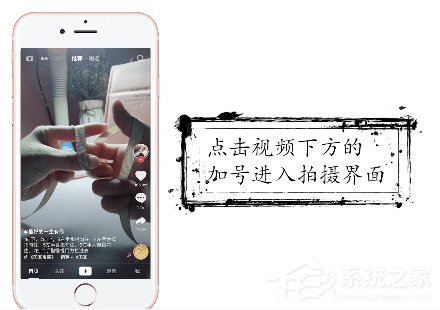 抖音如何拍攝時(shí)間靜止特效？抖音特效時(shí)間靜止拍攝方法
