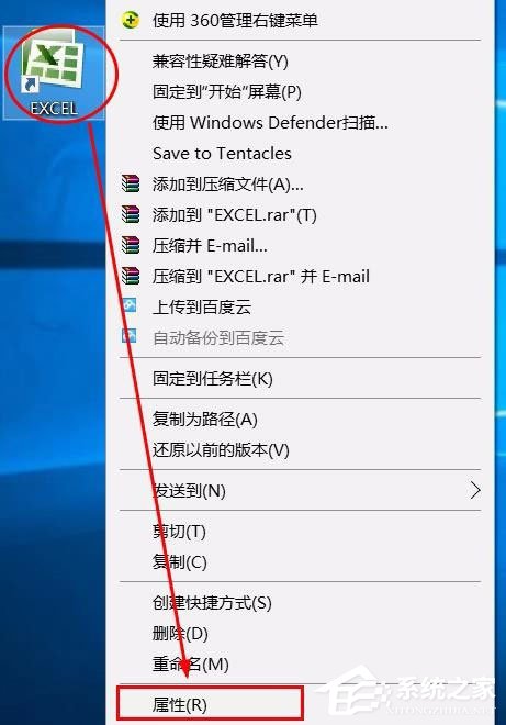 Win10運(yùn)行Excel表格提示“Excel詞典xllex.dll文件丟失或損壞”怎么辦？