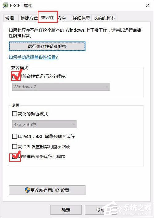 Win10運(yùn)行Excel表格提示“Excel詞典xllex.dll文件丟失或損壞”怎么辦？