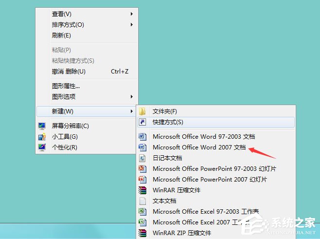 Win7系統(tǒng)Word提示“無法打開文件Normal.dotm,因?yàn)閮?nèi)容有錯(cuò)誤”如何解決？