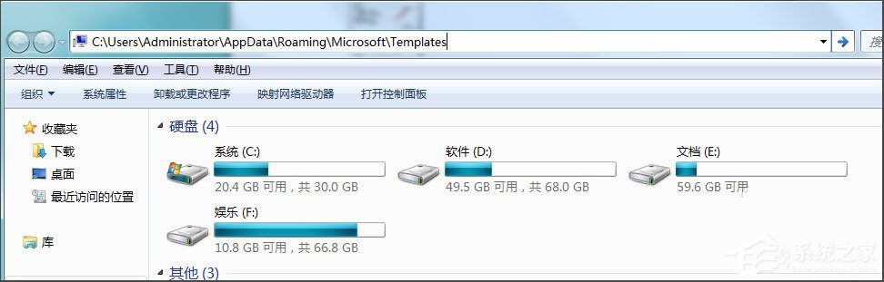 Win7系統(tǒng)Word提示“無法打開文件Normal.dotm,因?yàn)閮?nèi)容有錯(cuò)誤”如何解決？