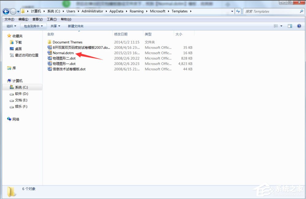 Win7系統(tǒng)Word提示“無法打開文件Normal.dotm,因?yàn)閮?nèi)容有錯(cuò)誤”如何解決？