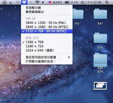 手機(jī)qq視頻鏡像設(shè)置