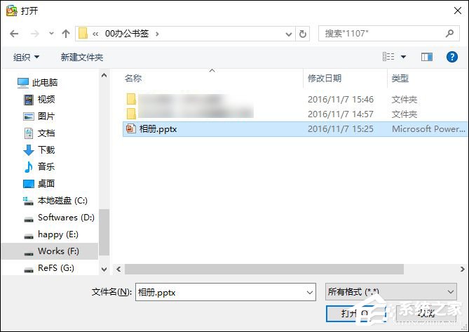 如何使用FILEminimizer Office壓縮Word、Excel、PPT等文檔大小？