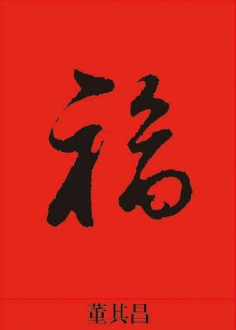 2018支付寶五福活動(dòng)最大紅包是多少？2018支付寶五福活動(dòng)開獎(jiǎng)時(shí)間