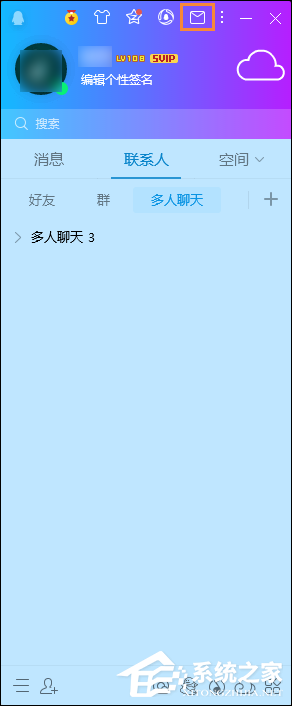 怎么確定QQ被拉黑名單了？QQ單向好友查詢方法