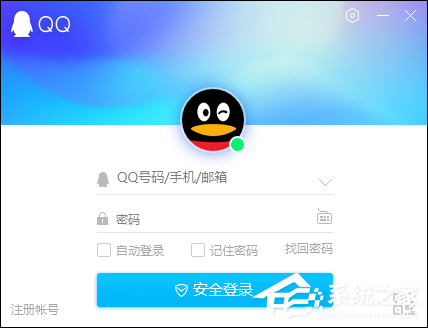怎么確定QQ被拉黑名單了？QQ單向好友查詢方法