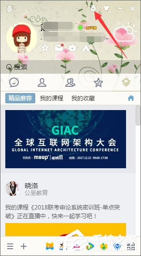 2018年qq等級加速的方法有哪些？qq等級加速新規(guī)則分享